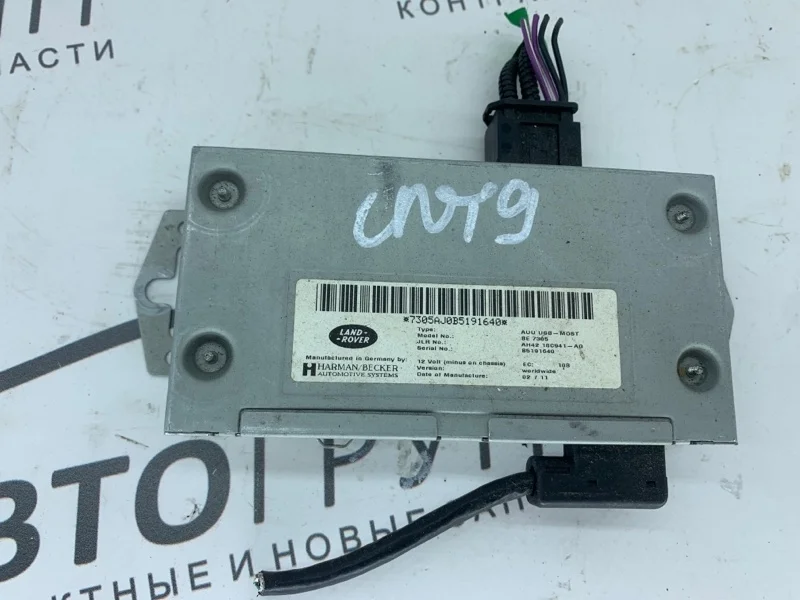 Блок управления магнитолой LR RR Sport 1 2011 L320