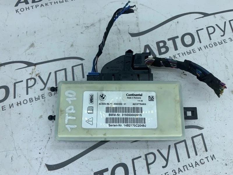 Блок управления airbag BMW X3 2014 F25