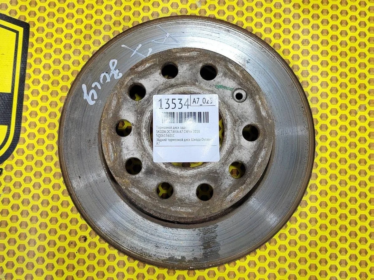 Тормозной диск Skoda Octavia 2018 A7