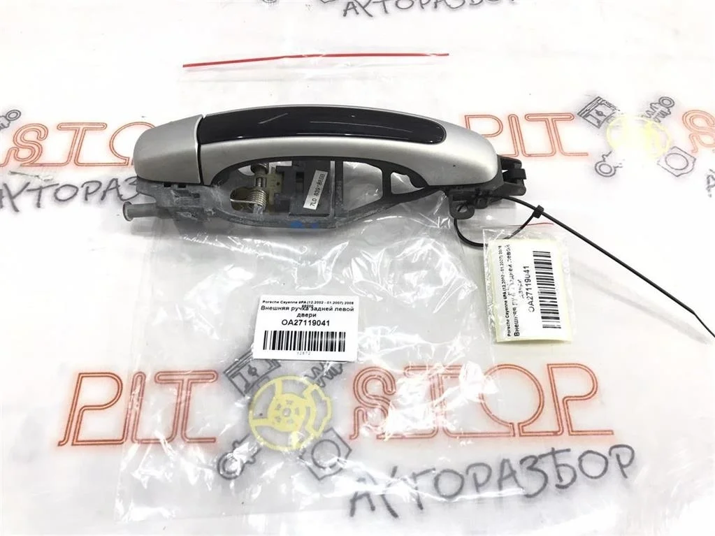 Б.у. внешняя ручка  двери Porsche Cayenne 2007-2010