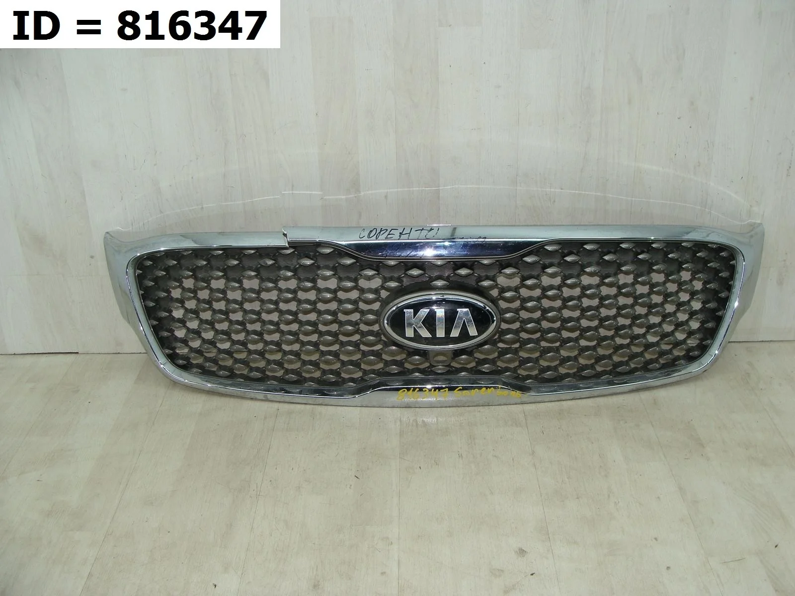 решетка радиатора Kia SORENTO 3  UM   86380C5000 2014-2020 (контрактная запчасть)