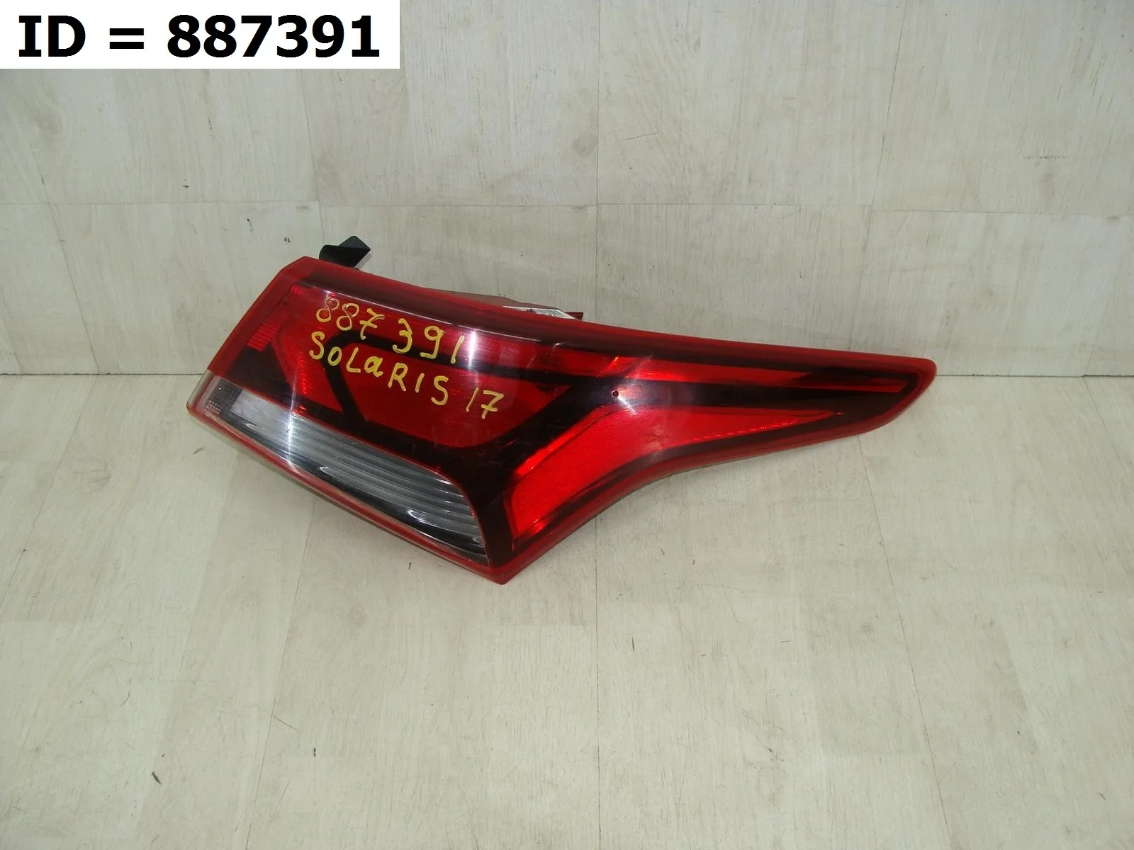 фонарь задний правый Hyundai SOLARIS 2  HCR  Правый  92402H5000 2017-2024 (контрактная запчасть)