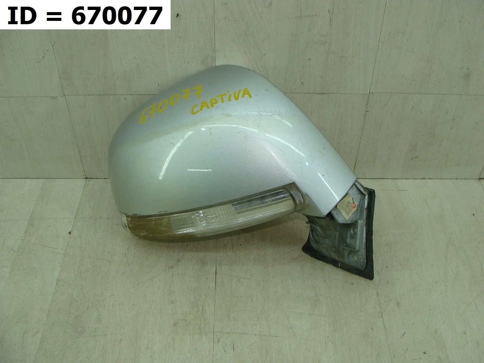 зеркало правое Chevrolet CAPTIVA 1, C100 C140 Правый  95166431 2006-2015 (контрактная запчасть)