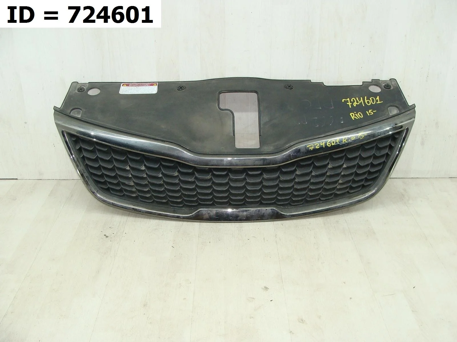 решетка радиатора Kia RIO 3  QB, UB   863514Y500 2011-2017 (контрактная запчасть)