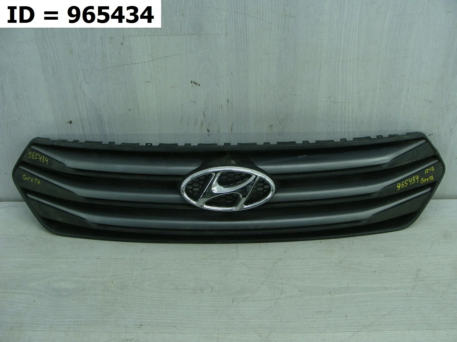 решетка радиатора Hyundai CRETA 1  GS   86350M0000 2015-2021 (контрактная запчасть)