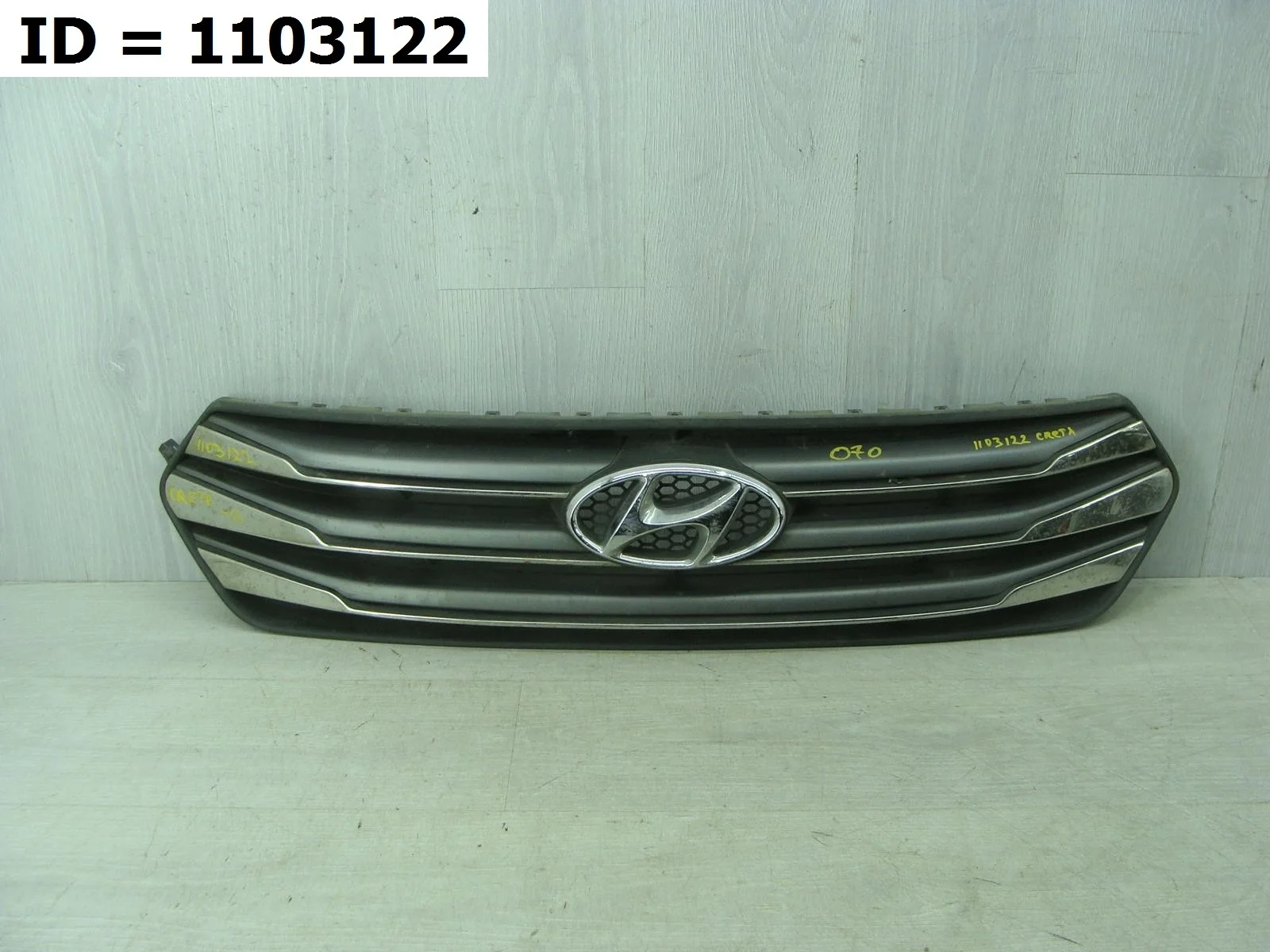 решетка радиатора Hyundai CRETA 1  GS   86350M0000 2015-2021 (контрактная запчасть)