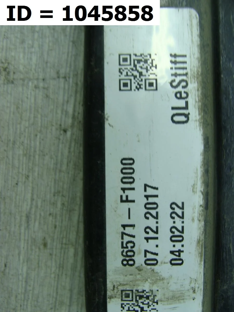 усилитель бампера передний Kia SPORTAGE 4  QL  Передний  86571F1000 2015-2022 (контрактная запчасть)