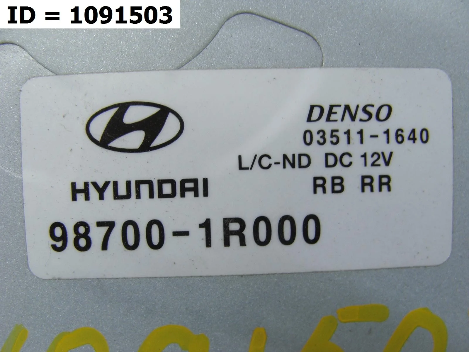 моторчик заднего дворника задний Hyundai SOLARIS 1  RB  Задний  987001R000 2010-2017 (контрактная запчасть)