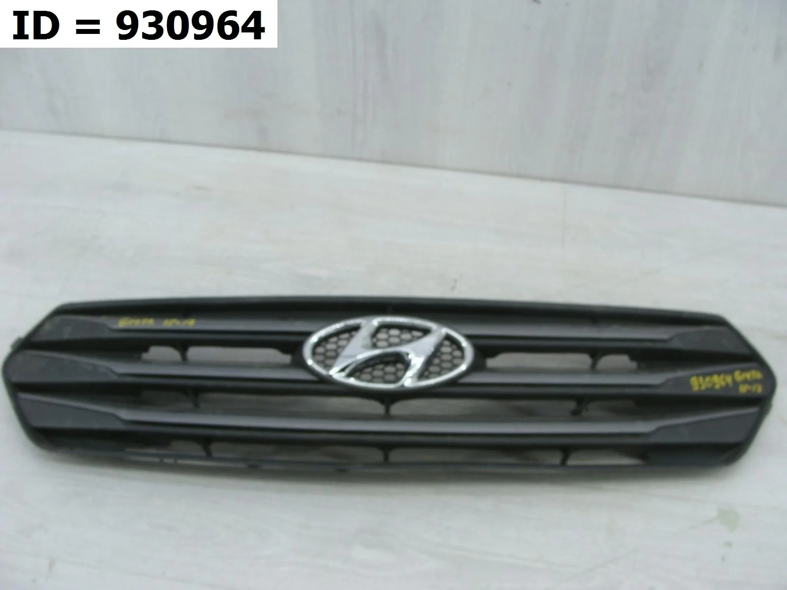 решетка радиатора Hyundai CRETA 1  GS   86350M0000 2015-2021 (контрактная запчасть)