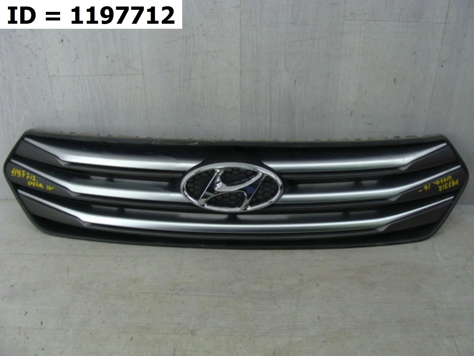 решетка радиатора Hyundai CRETA 1  GS   86350M0010 2015 - 2021 (контрактная запчасть)