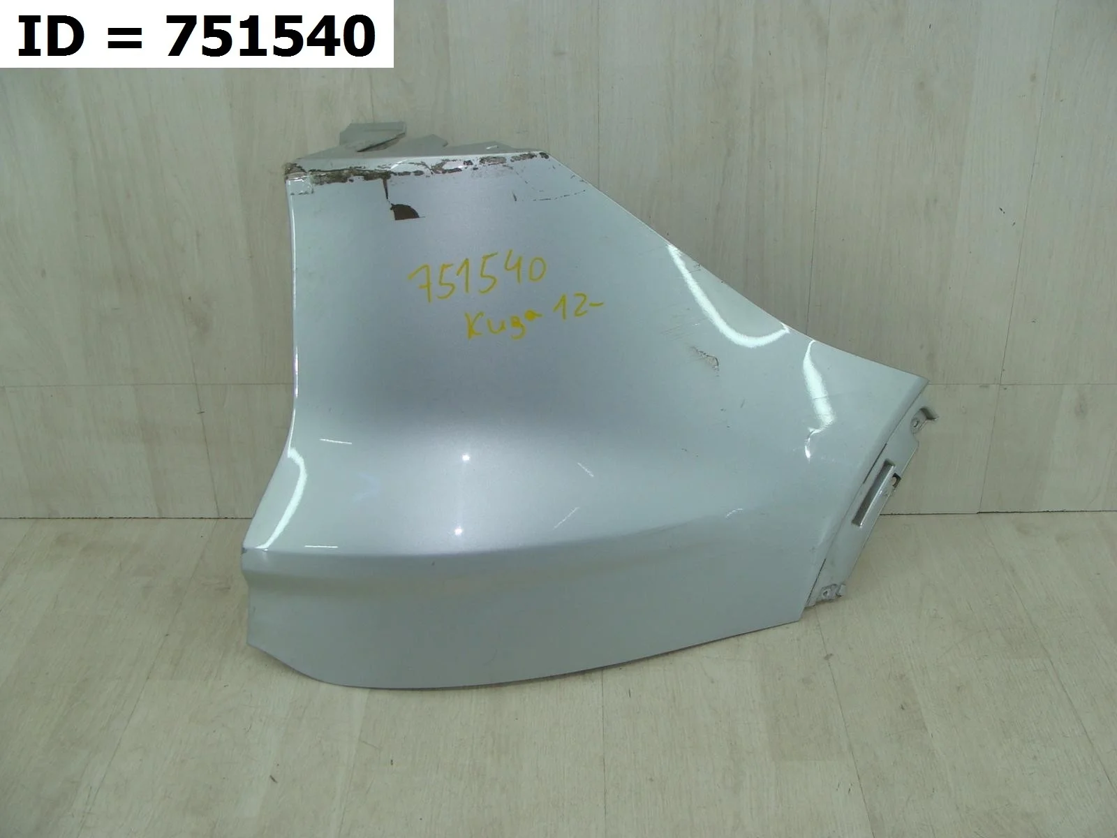 накладка на бампер задняя правая Ford KUGA 2  CBS  Задний Правый  5242632 2011-2019 (контрактная запчасть)