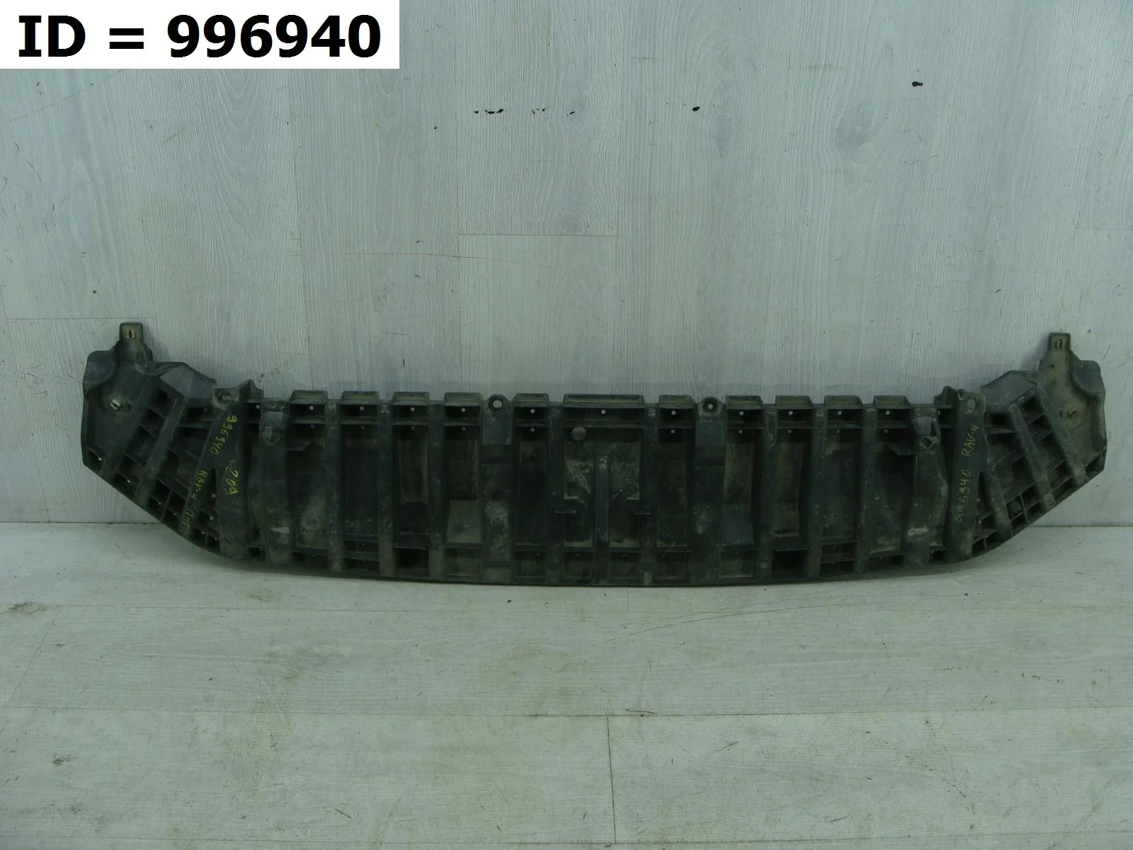 защита бампера передняя Toyota RAV4 4, XA40 ZSA44 Передний  5261842050 2012-2019 (контрактная запчасть)