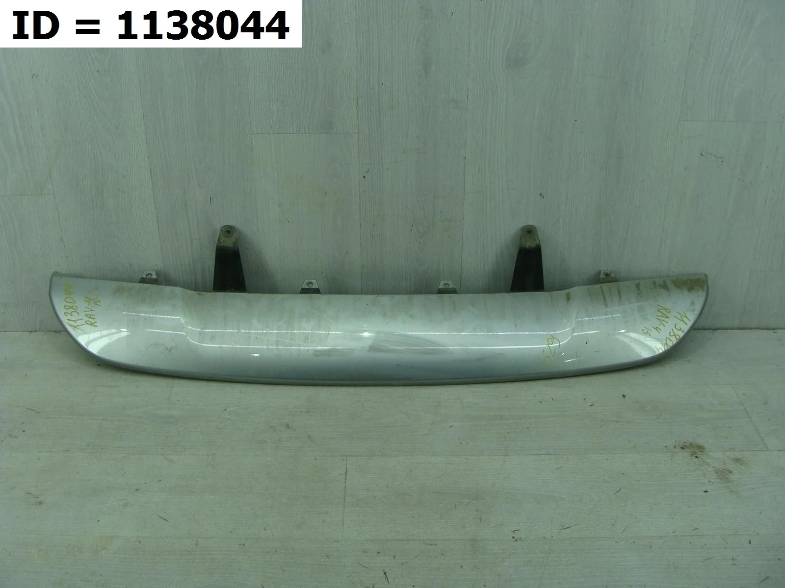накладка на бампер задняя Toyota RAV4 4, XA40 ZSA44 Задний  52453-42900 2012-2019 (контрактная запчасть)