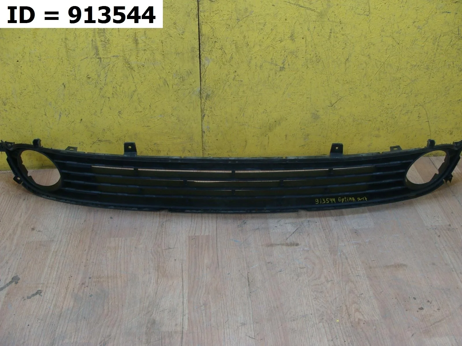 решетка бампера передняя Kia OPTIMA 4  JF  Передний  86560D4000 2016-2020 (контрактная запчасть)