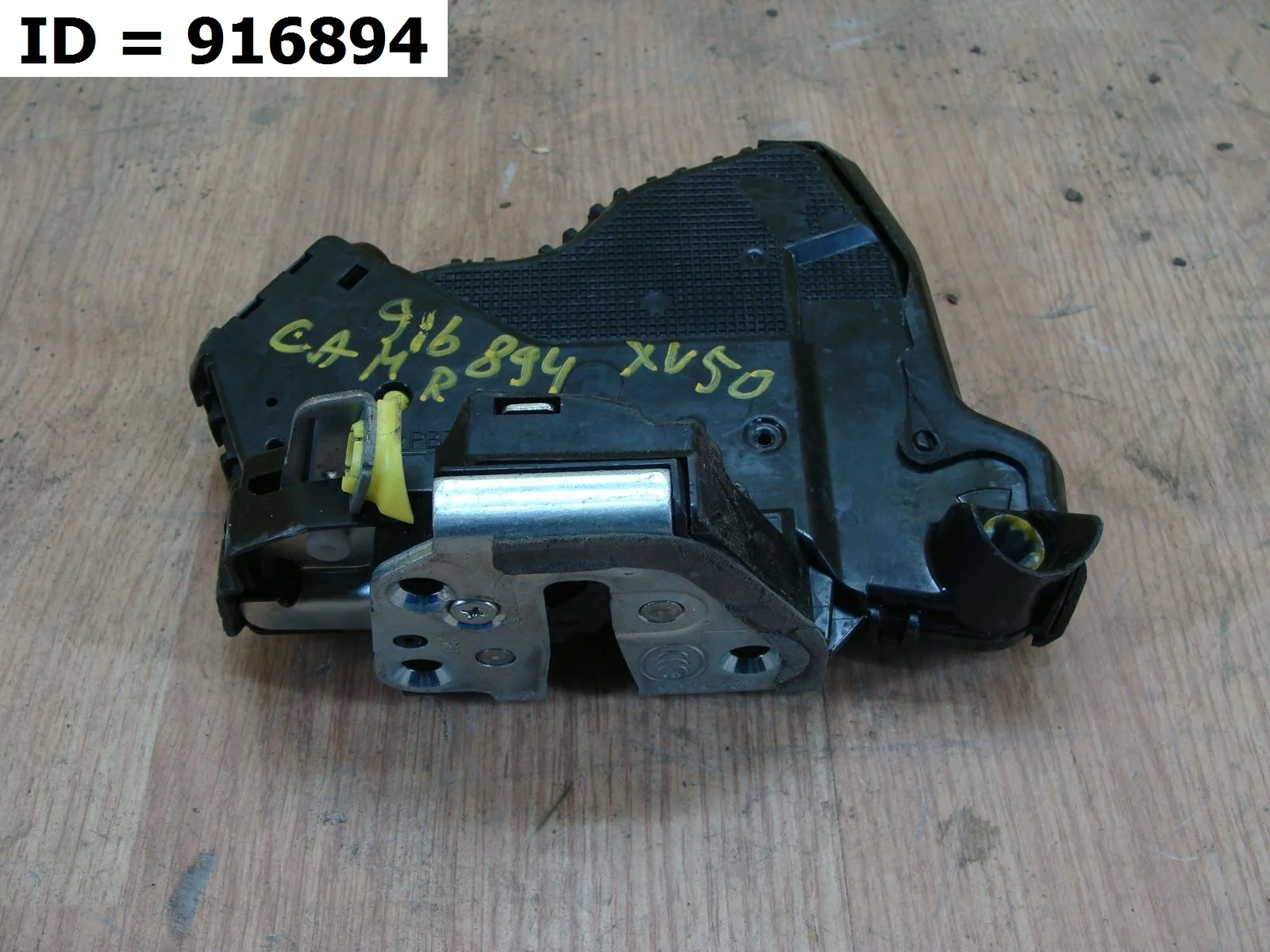 замок двери Toyota CAMRY 7, XV50 XV55 ASV50 50 55  6904042241 2011-2018 (контрактная запчасть)