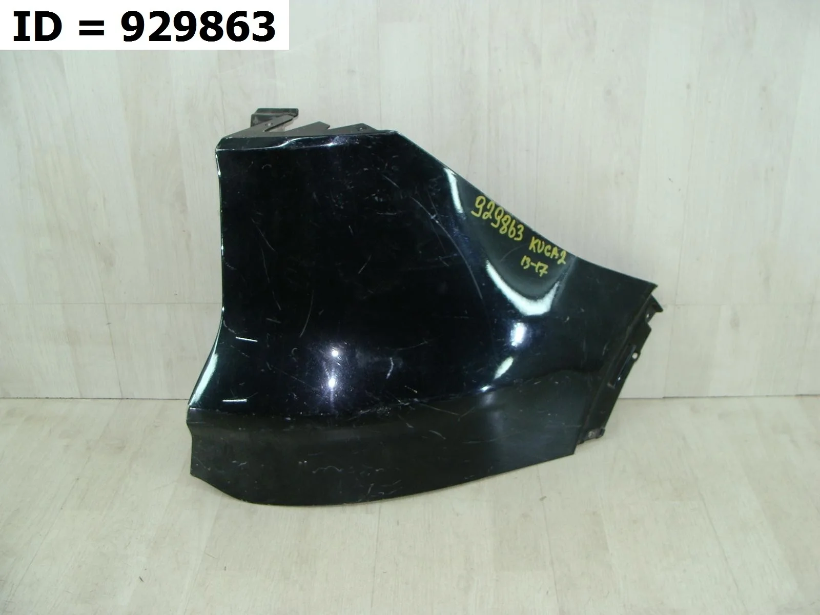 накладка на бампер задняя правая Ford KUGA 2  CBS  Задний Правый  5242632 2011-2019 (контрактная запчасть)