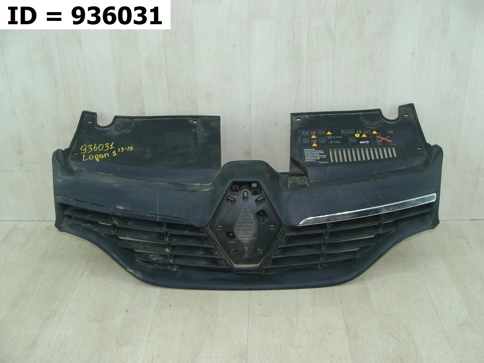 решетка радиатора Renault LOGAN 2  L8   623105727R 2013-2024 (контрактная запчасть)
