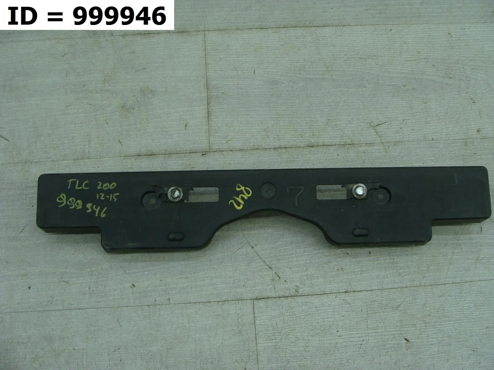 рамка для номера Toyota LAND CRUISER 11, 200 UZJ200 VDJ200  5211460140 2007-2021 (контрактная запчасть)