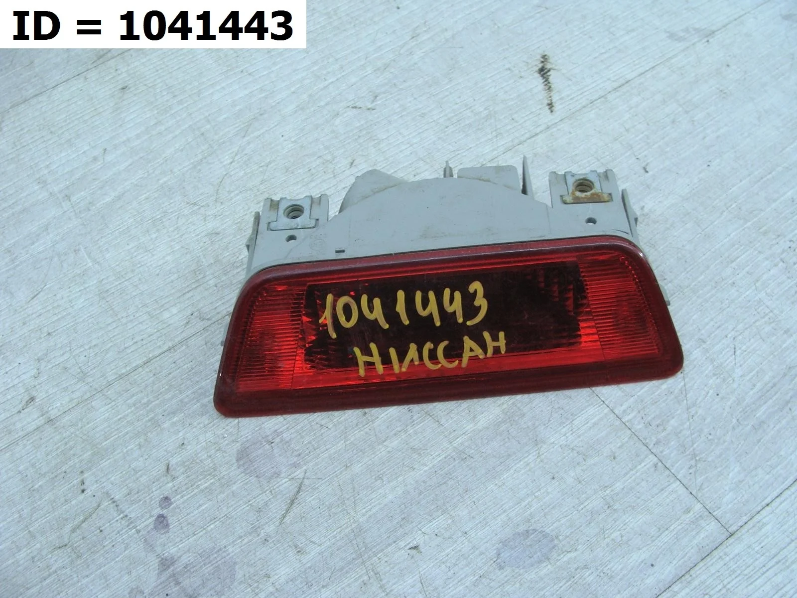 фара противотуманная задний Nissan X TRAIL 2, T31 NT31 TNT31 Задний  26585JG00A 2007-2015 (контрактная запчасть)