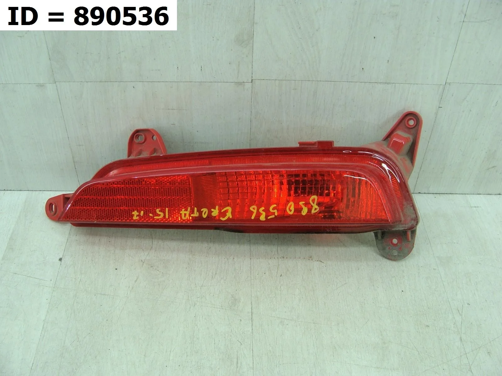 фара противотуманная задний правый Hyundai CRETA 1  GS  Задний Правый  92406M0100 2015-2021 (контрактная запчасть)