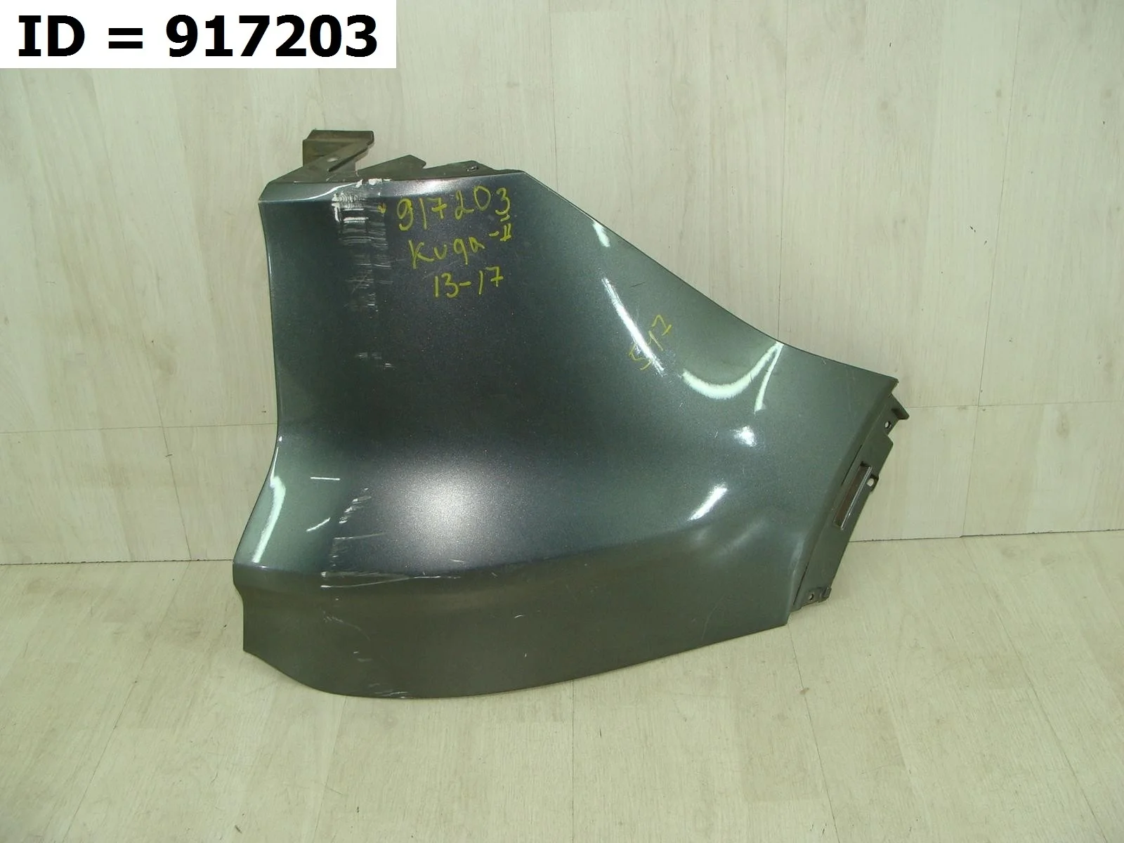 накладка на бампер задняя правая Ford KUGA 2  CBS  Задний Правый  5242632 2011-2019 (контрактная запчасть)
