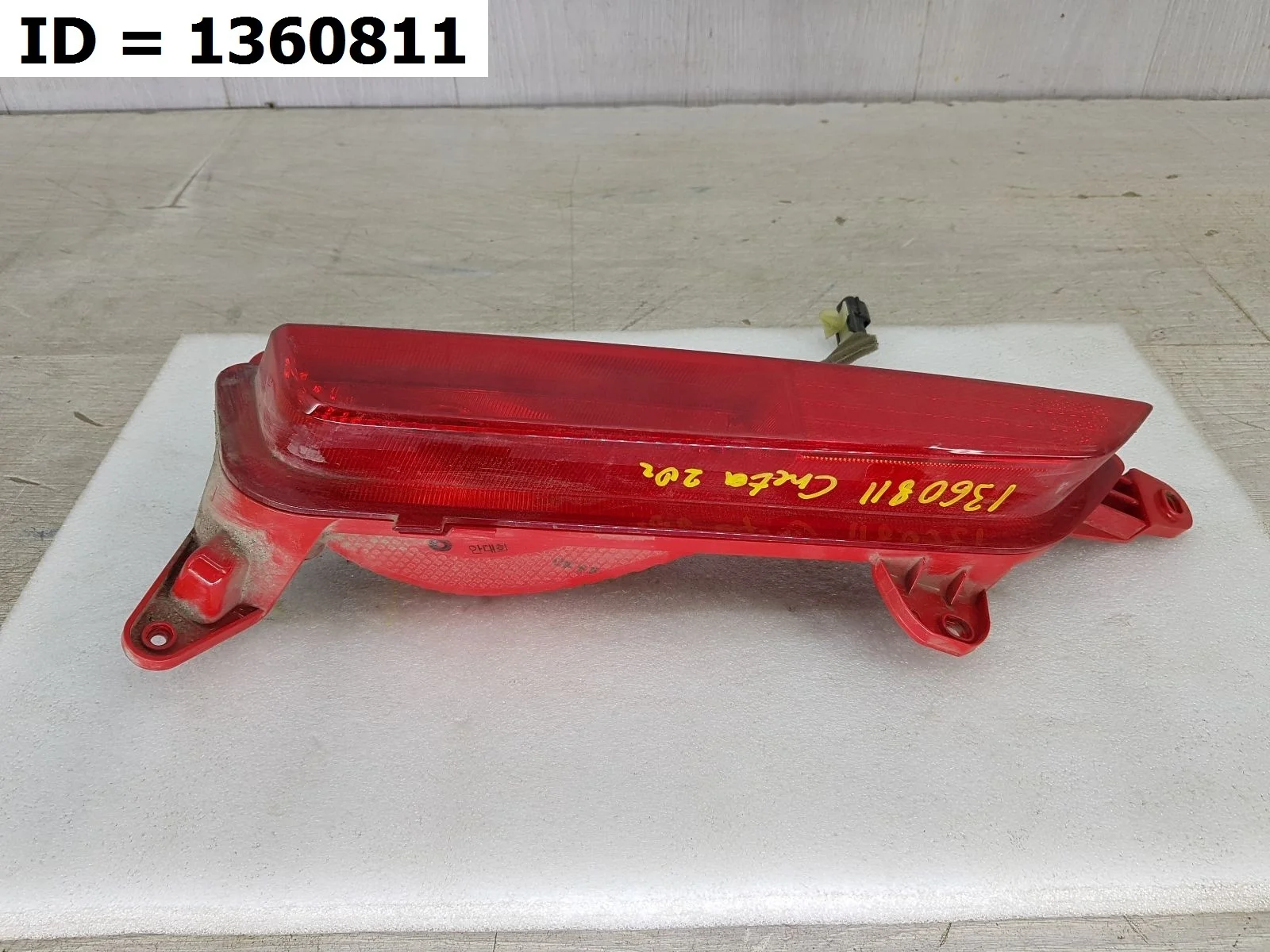 фара противотуманная задний правый Hyundai CRETA 1  GS  Задний Правый  92406M0100 2015-2021 (контрактная запчасть)