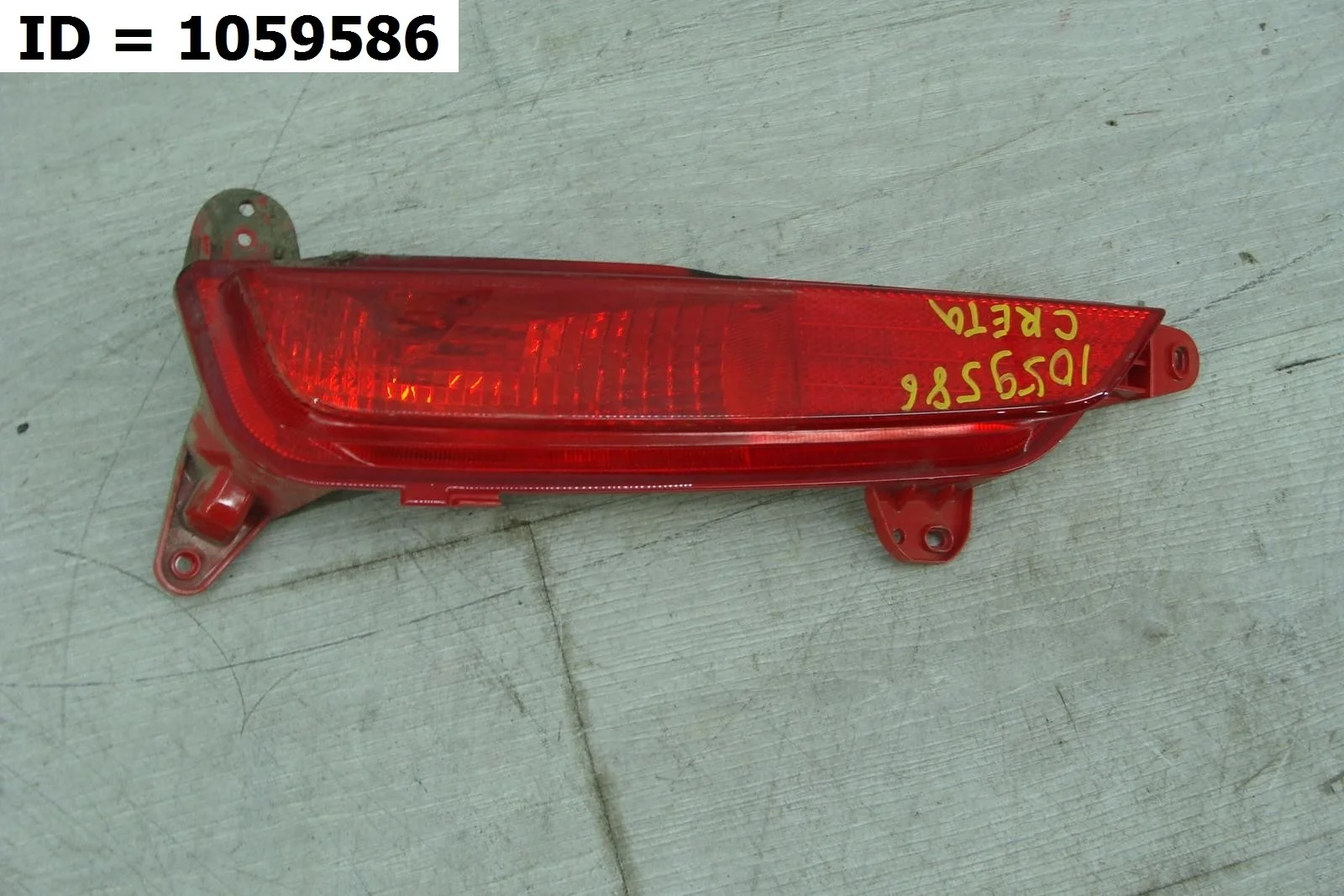 фара противотуманная задний правый Hyundai CRETA 1  GS  Задний Правый  92406M0100 2015-2021 (контрактная запчасть)