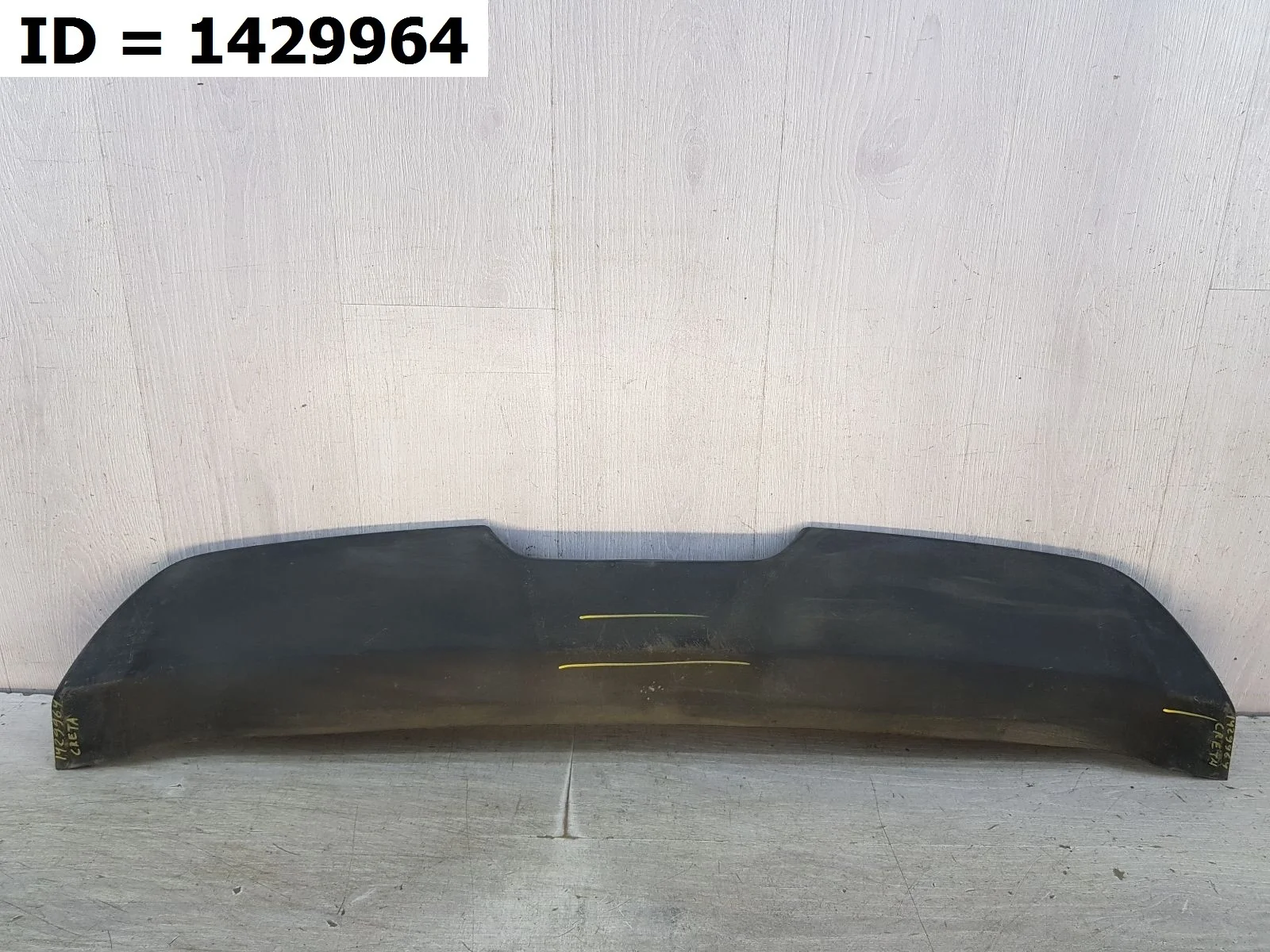 накладка на бампер задняя Hyundai CRETA 1  GS  Задний  86665M0000 2015-2021 (контрактная запчасть)