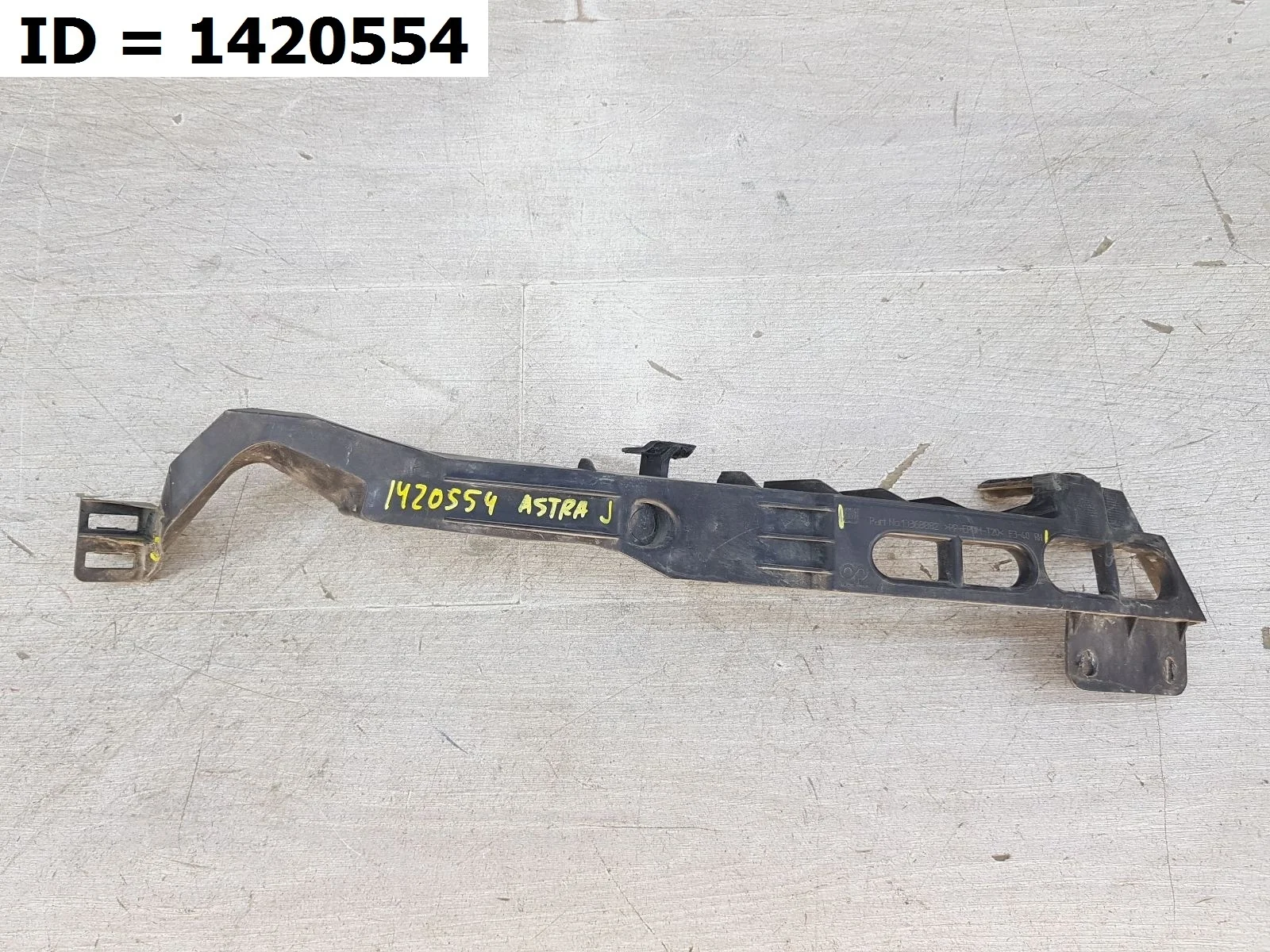 кронштейн бампера передний правый Opel ASTRA 4, J P10 Передний Правый  13368882 2009-2015 (контрактная запчасть)