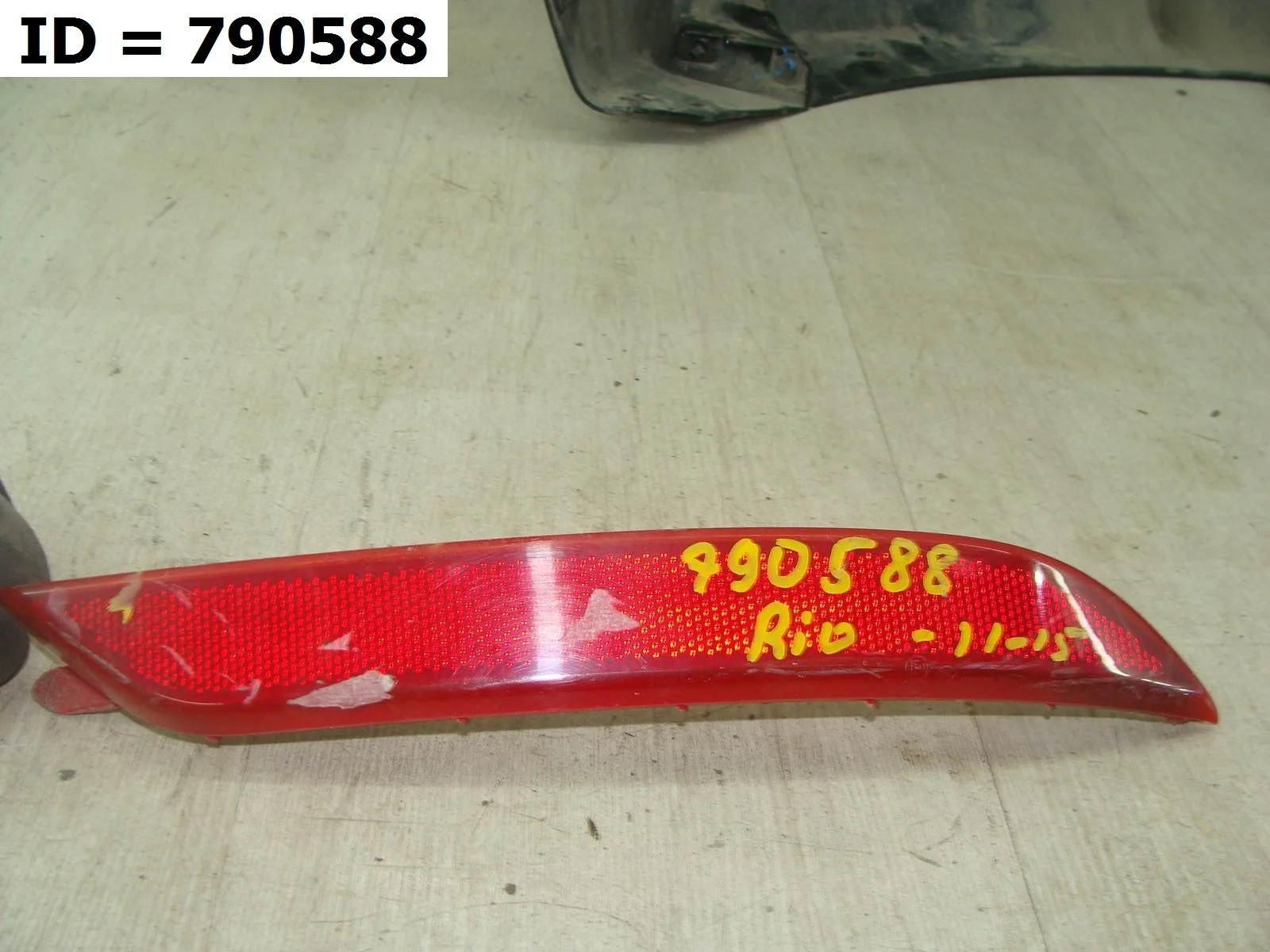 катафот задний правый Kia RIO 3  QB, UB  Задний Правый  924064X200 2011-2017 (контрактная запчасть)