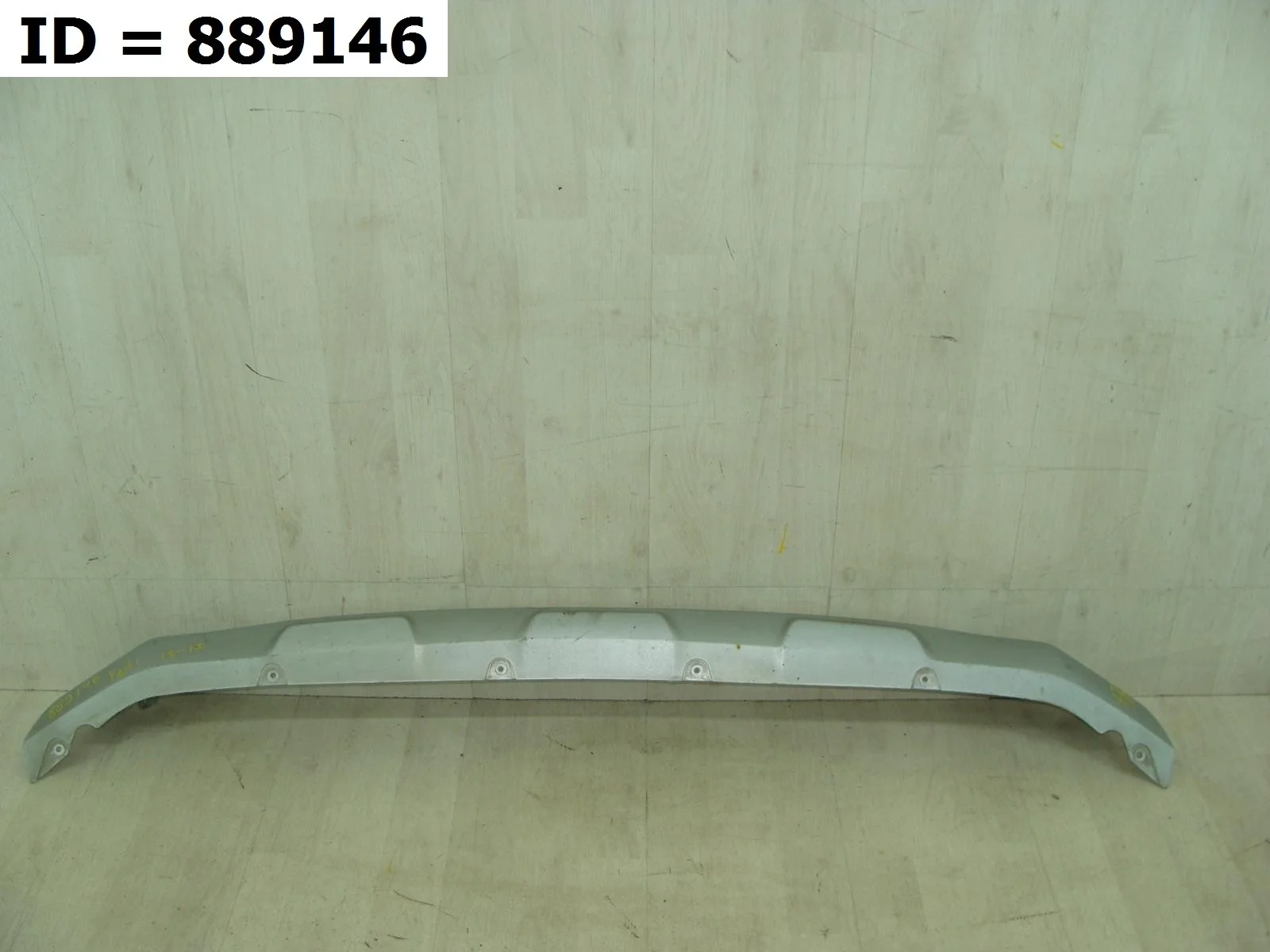 накладка на бампер передняя Skoda YETI 1  5L  Передний  5L0807061A9B9 2009-2018 (контрактная запчасть)