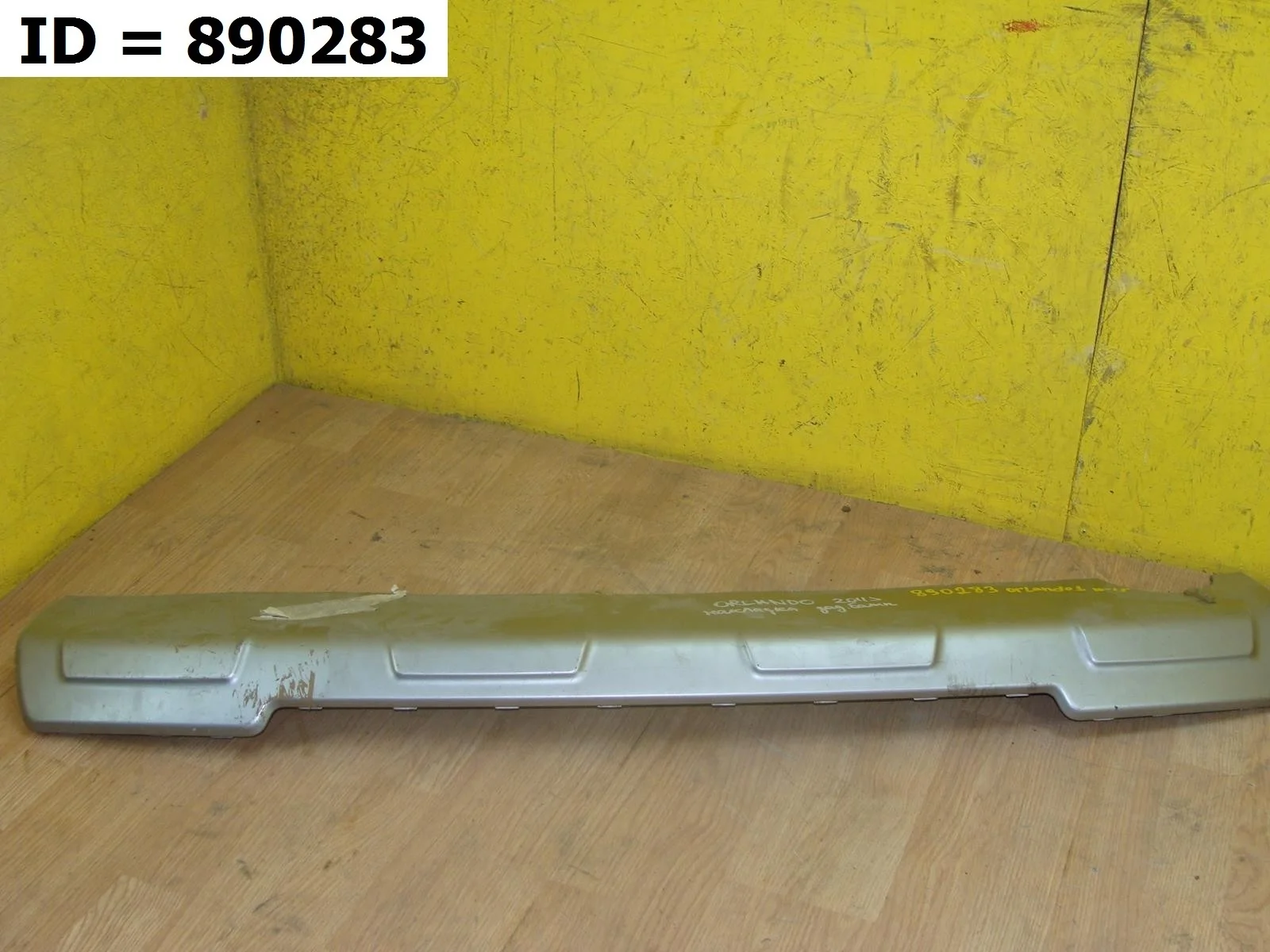 накладка на бампер задняя Chevrolet ORLANDO 1, J309 Задний  96895649 2009-2015 (контрактная запчасть)