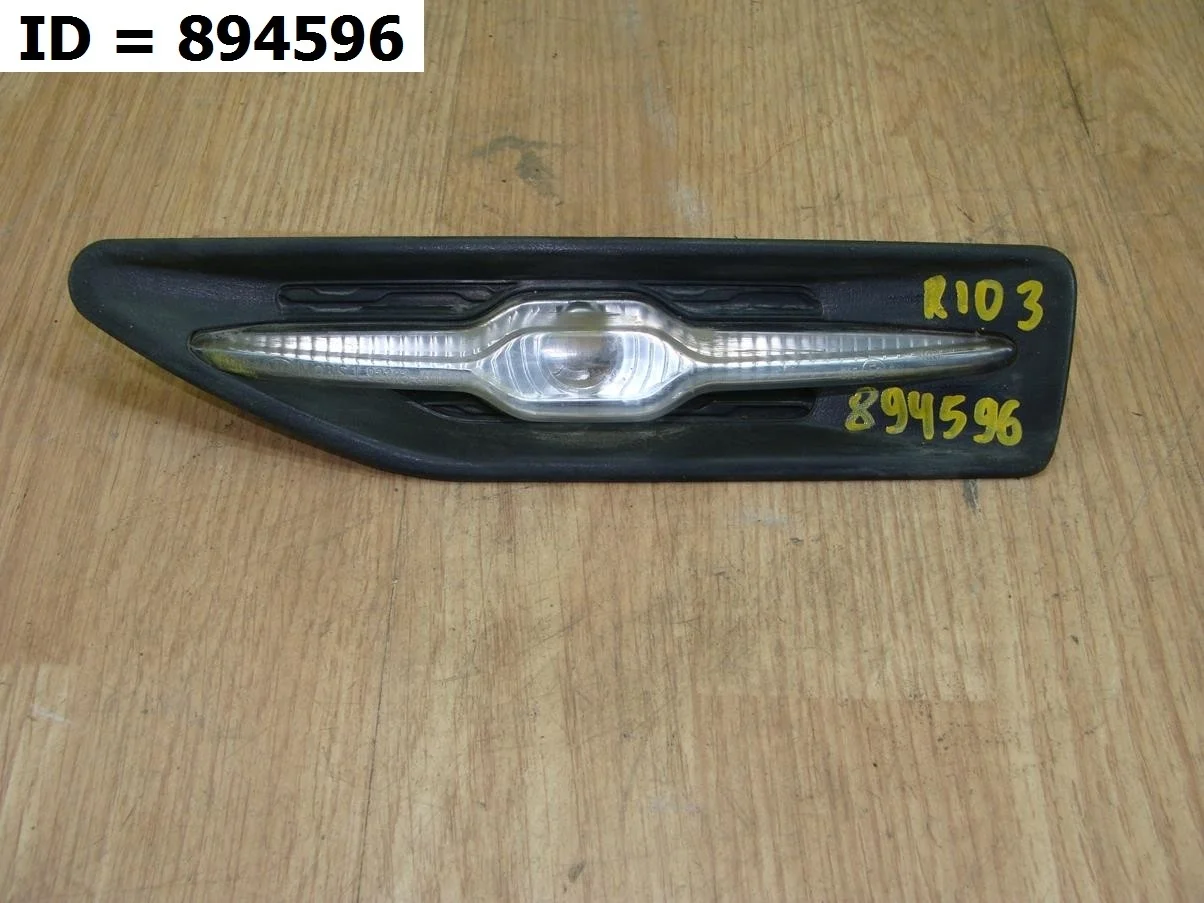 поворотник левый Kia RIO 3  QB, UB  Левый  923114X000 2011-2017 (контрактная запчасть)