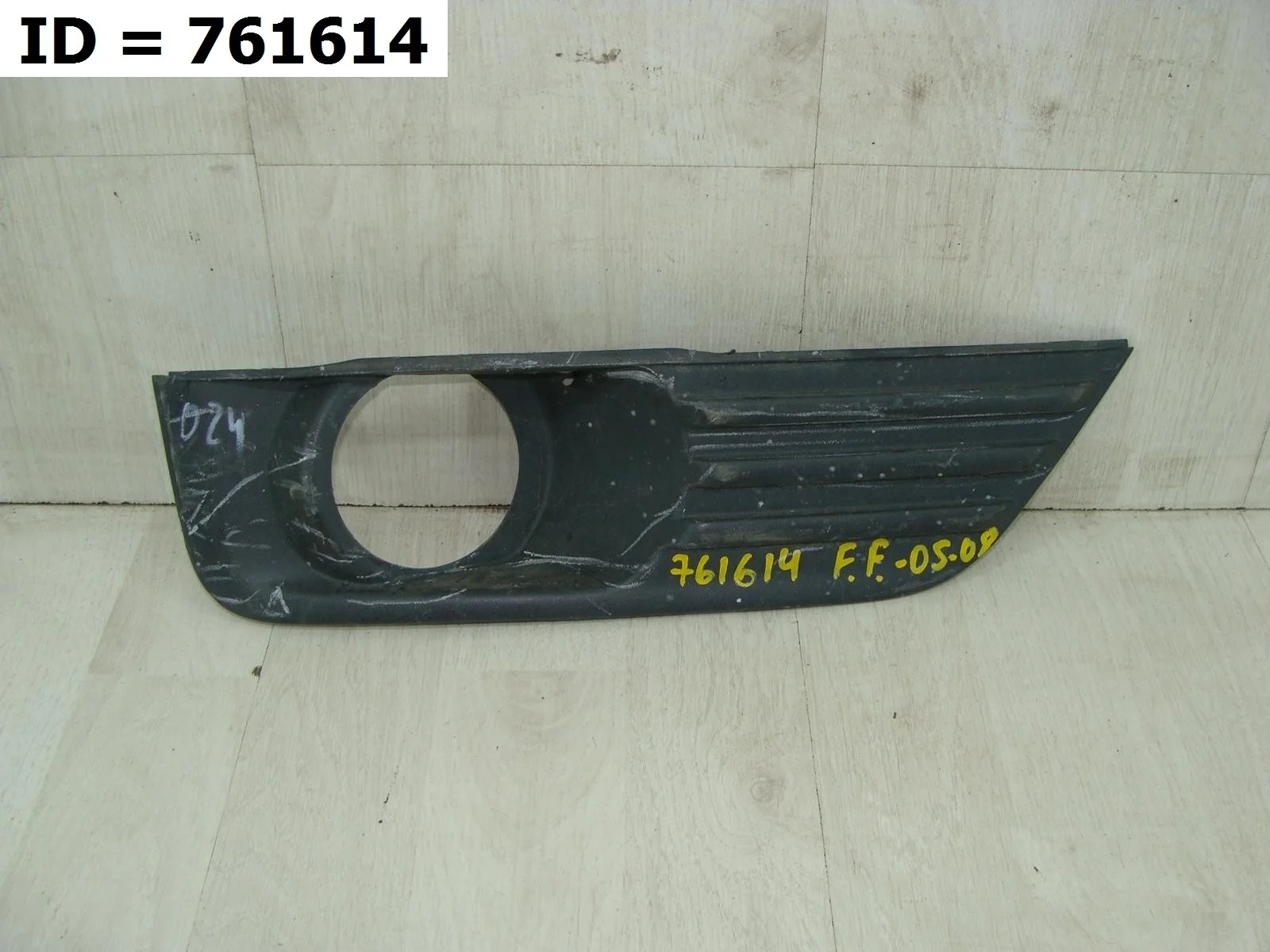 накладка птф правая Ford FOCUS 2, Mk2 CB4 Правый  1337347 2004-2011 (контрактная запчасть)