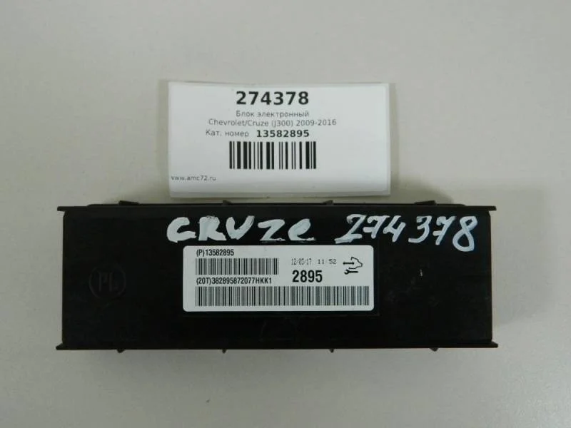Блок электронный Chevrolet Cruze J300 2009-2016