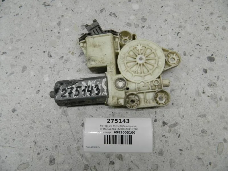 Моторчик стеклоподъемника Toyota Avensis T250 2003-2009