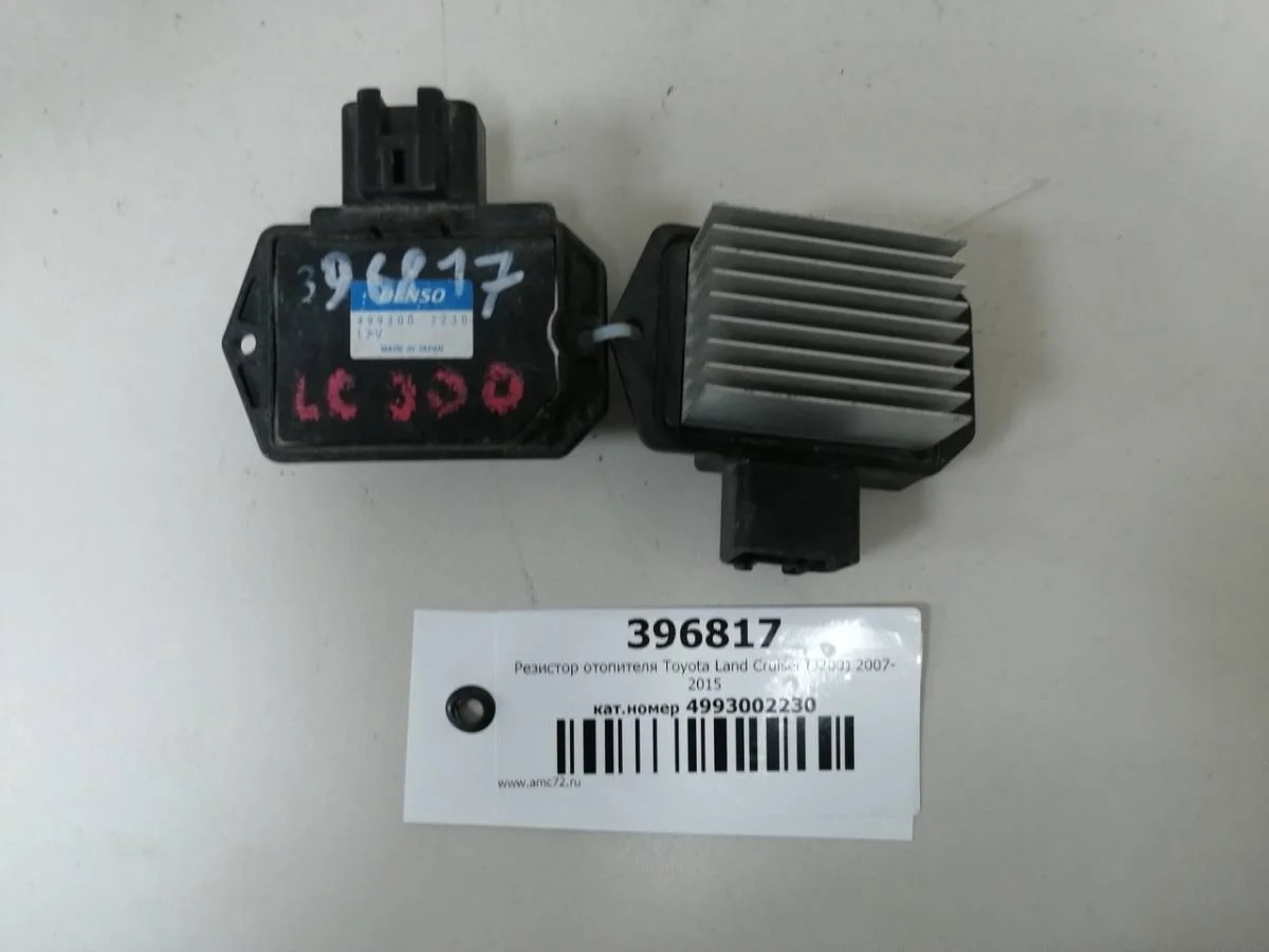 Резистор отопителя Toyota Land Cruiser J200 2007-2015