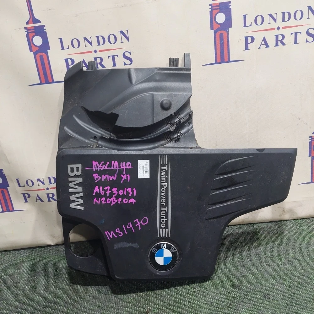Звукоизоляционный кожух двигателя BMW x1 28iX E84