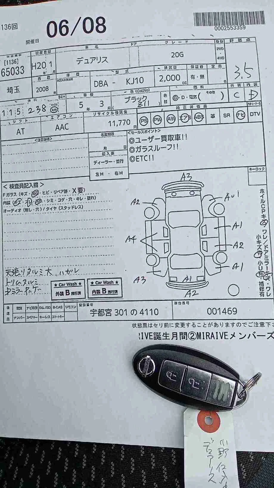 Продажа Nissan Qashqai 2.0 (141Hp) (MR20DE) FWD CVT по запчастям