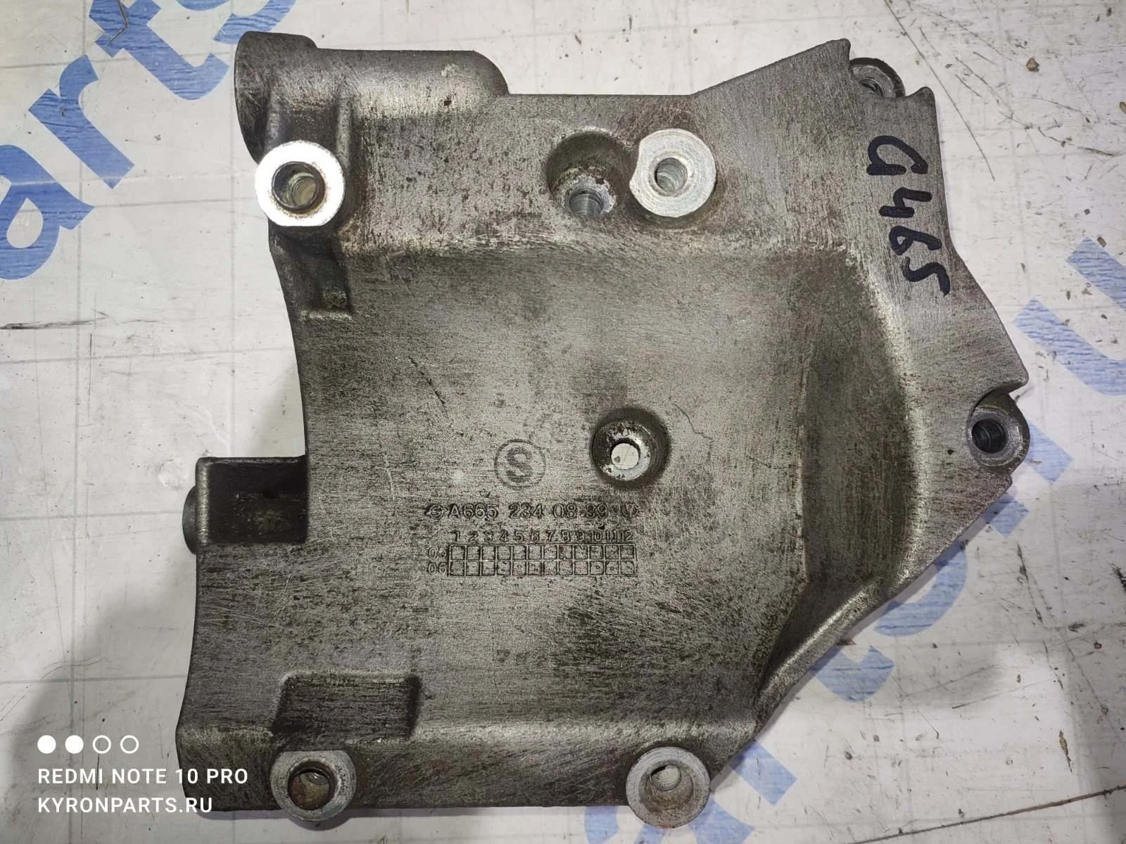 Кронштейн компрессора кондиционера SsangYong Rexton 2008 Y250