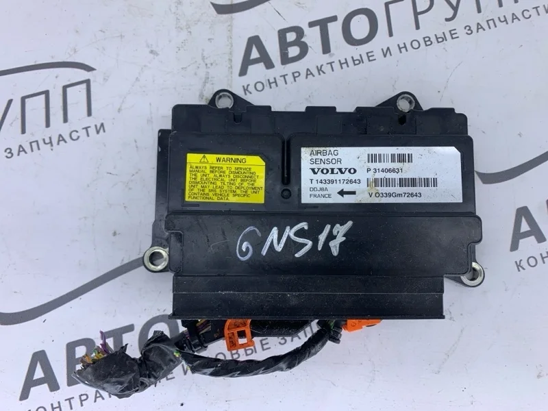Блок airbag Volvo V40 2 2015 MV
