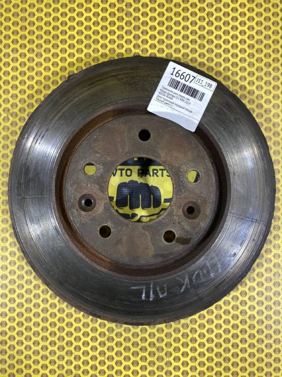 Тормозной диск Nissan Qashqai 2014 J11