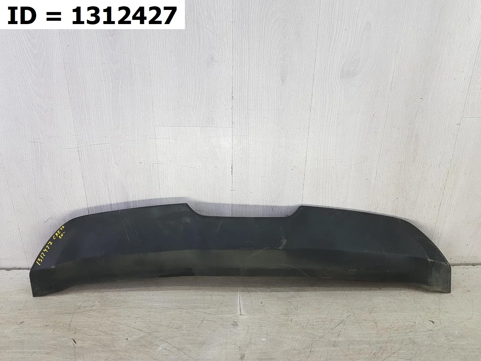 накладка на бампер задняя Hyundai CRETA 1  GS  Задний  86665M0000 2015-2021 (контрактная запчасть)