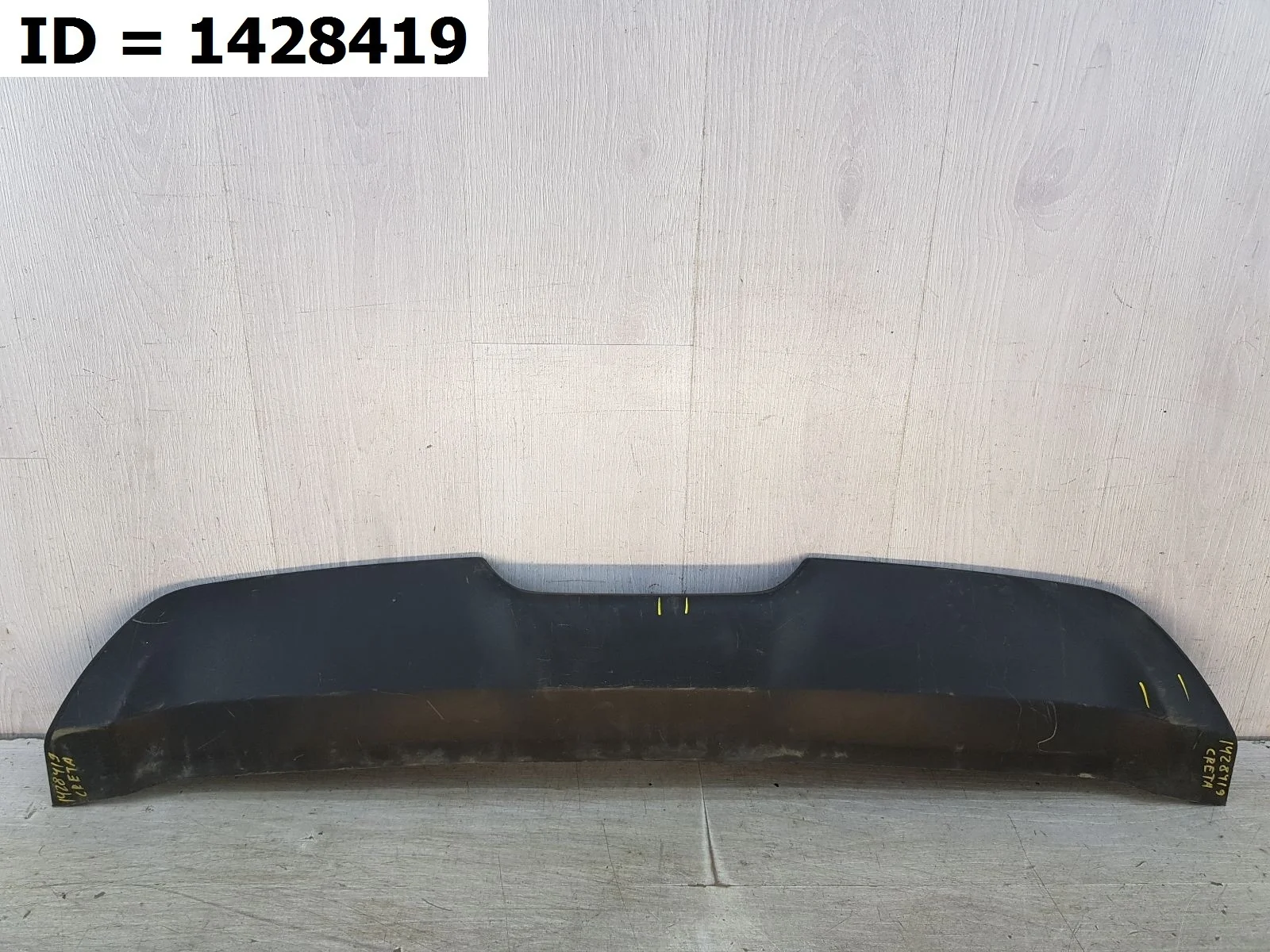 накладка на бампер задняя Hyundai CRETA 1  GS  Задний  86665M0000 2015-2021 (контрактная запчасть)