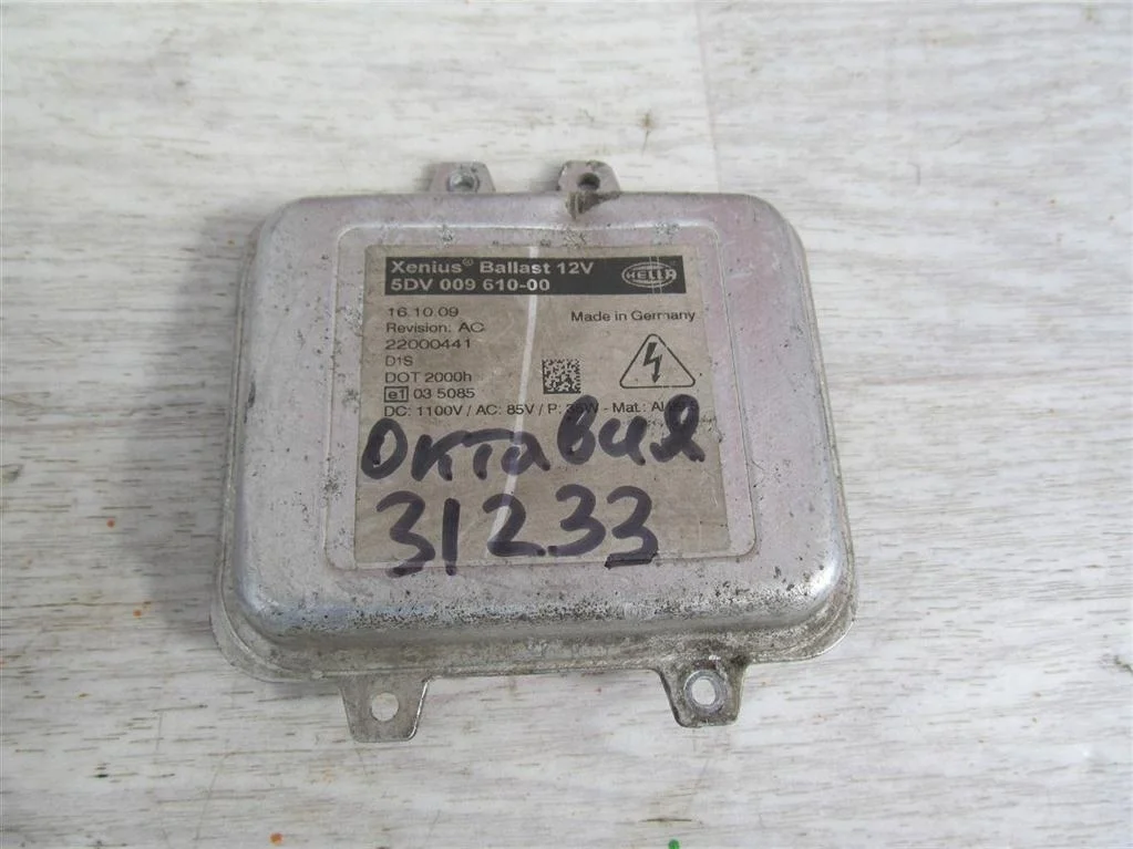 блок розжига Skoda Octavia (A5 1Z-) 2004-2013