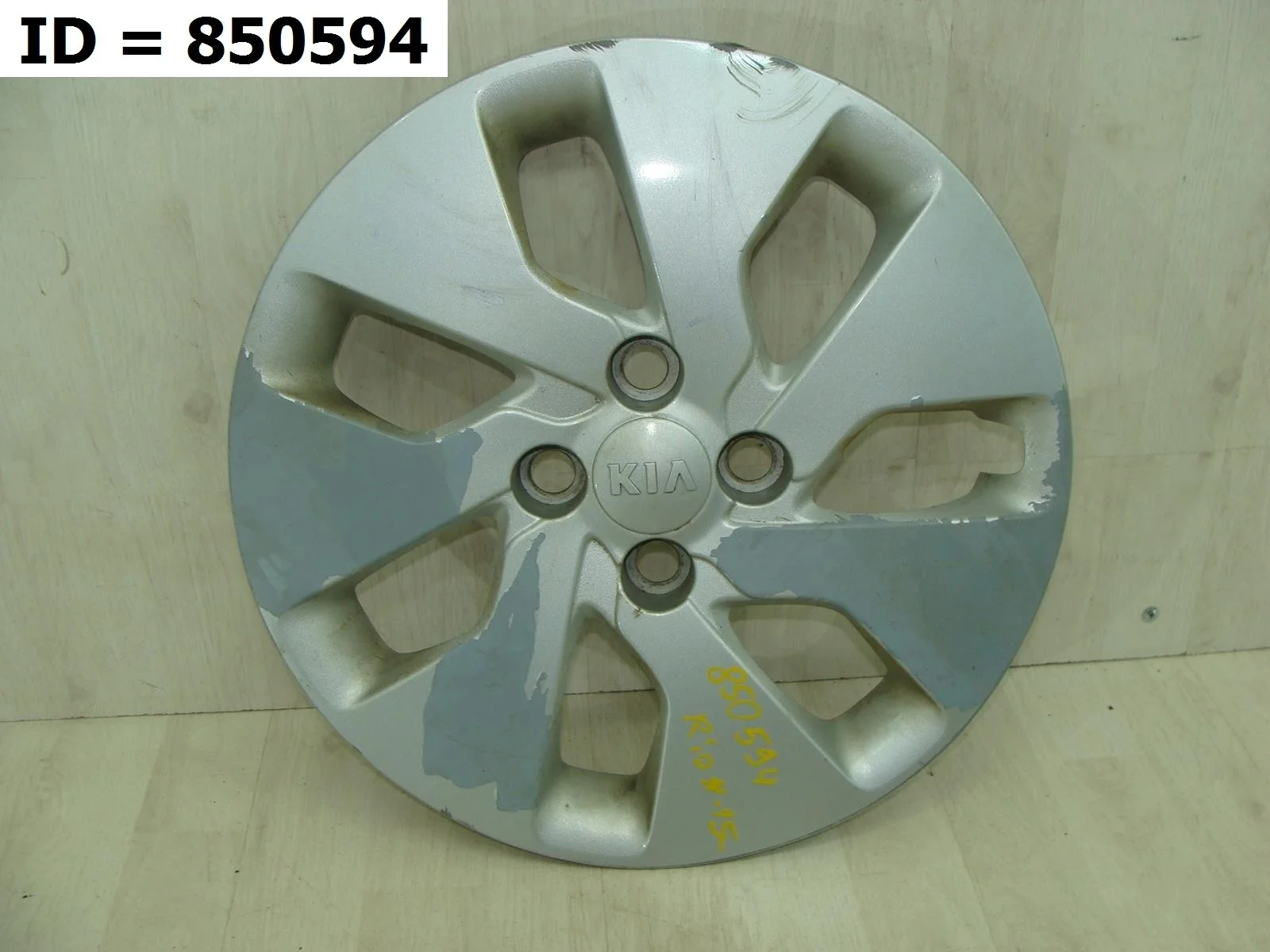 Колпак колеса Kia RIO 3  QB, UB   529604Y000 2011-2017 (контрактная запчасть)