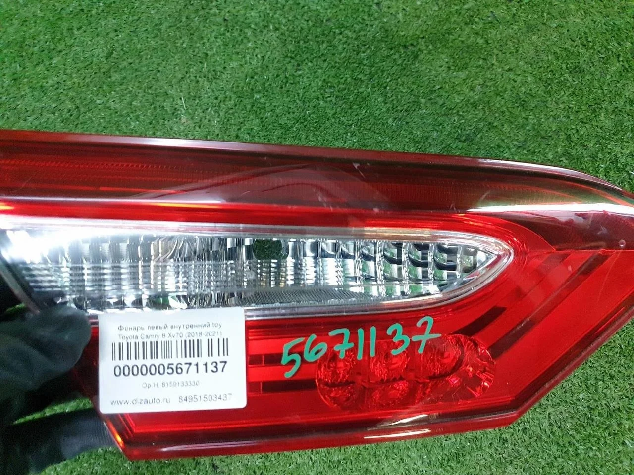 Фонарь левый внутренний    галоген Toyota Camry 8 Xv70 (2018-2021)