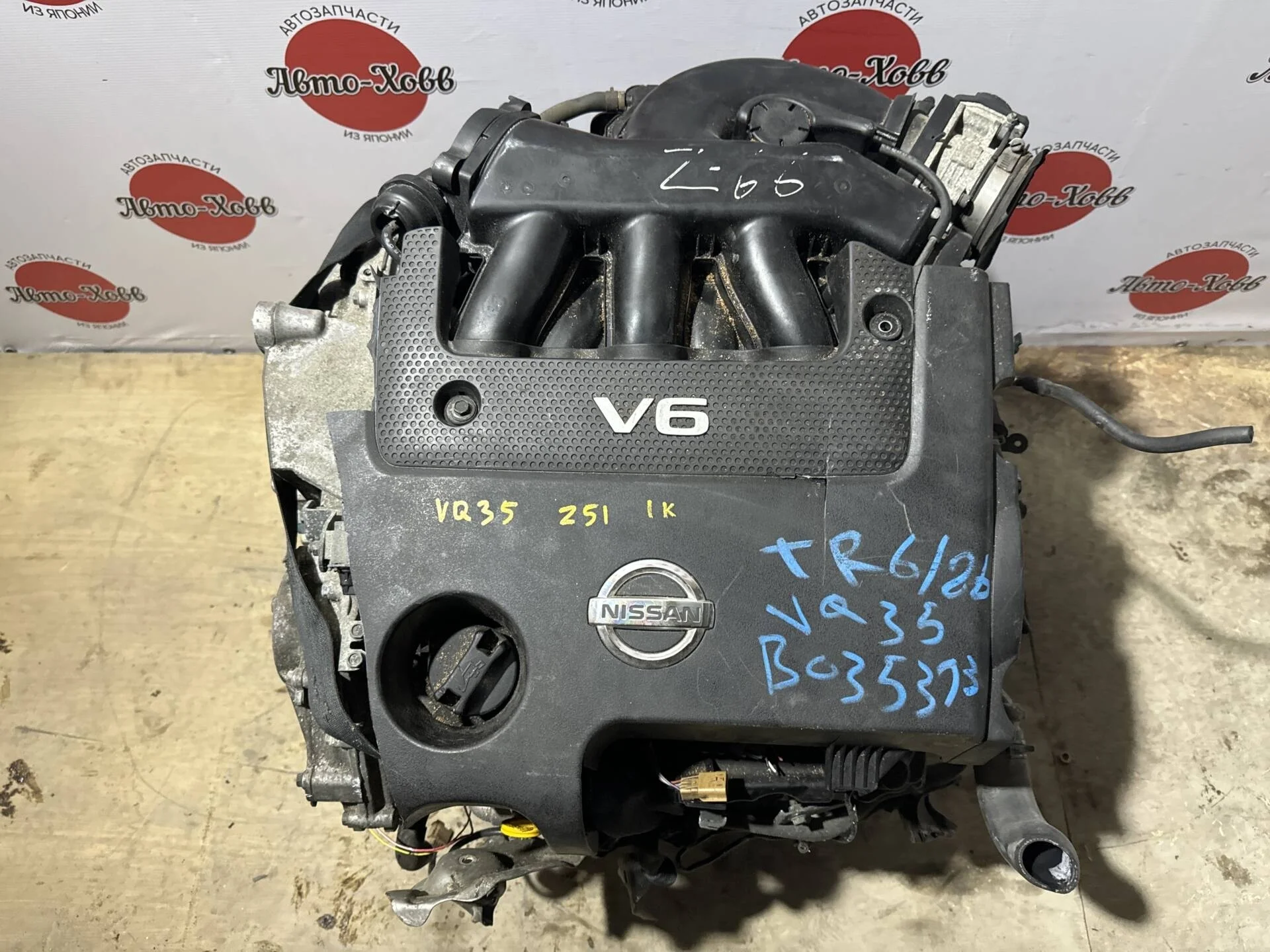 Двигатель Nissan Murano Z51 VQ35DE