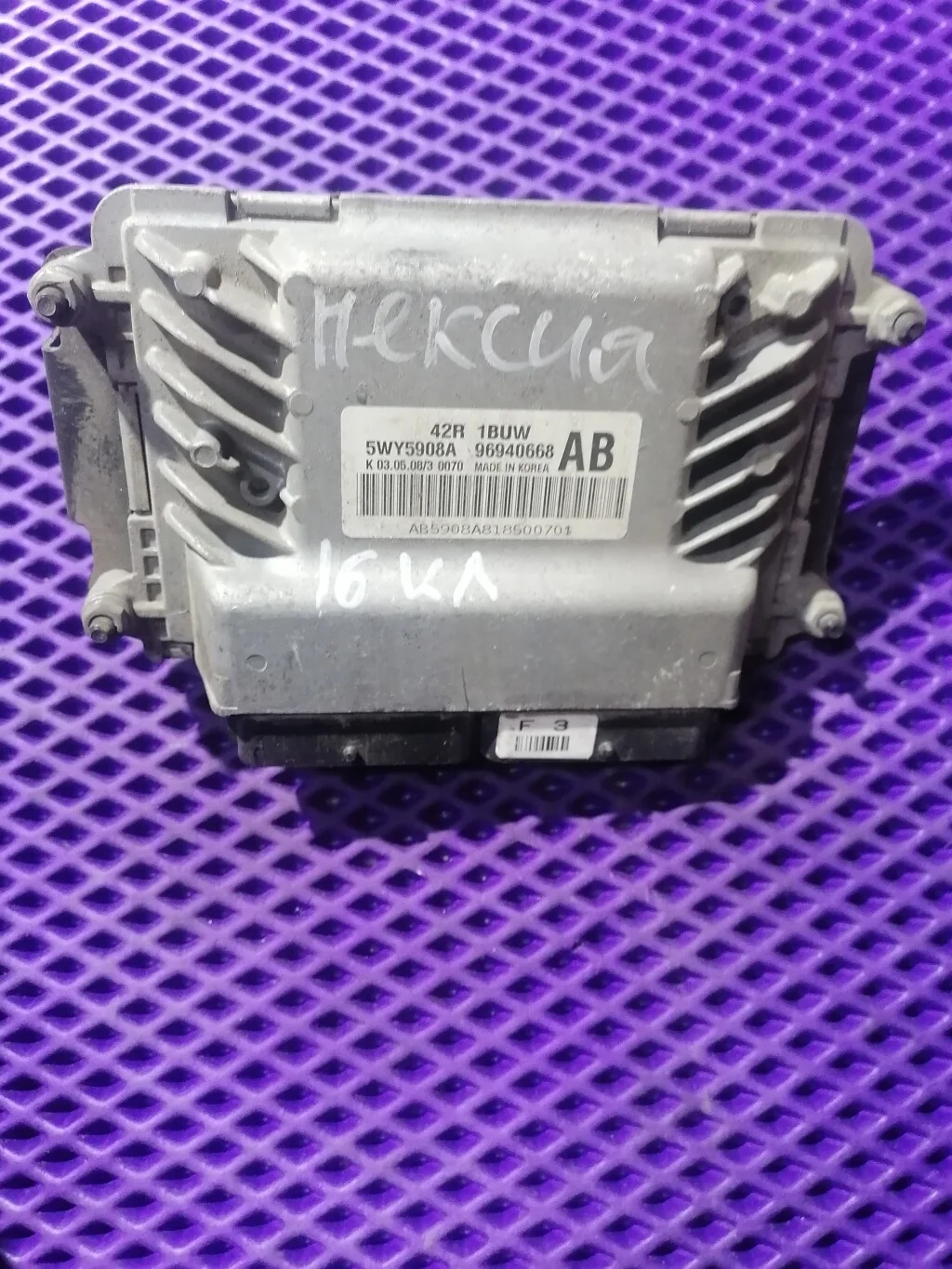 Блок управления двигателем Daewoo Nexia