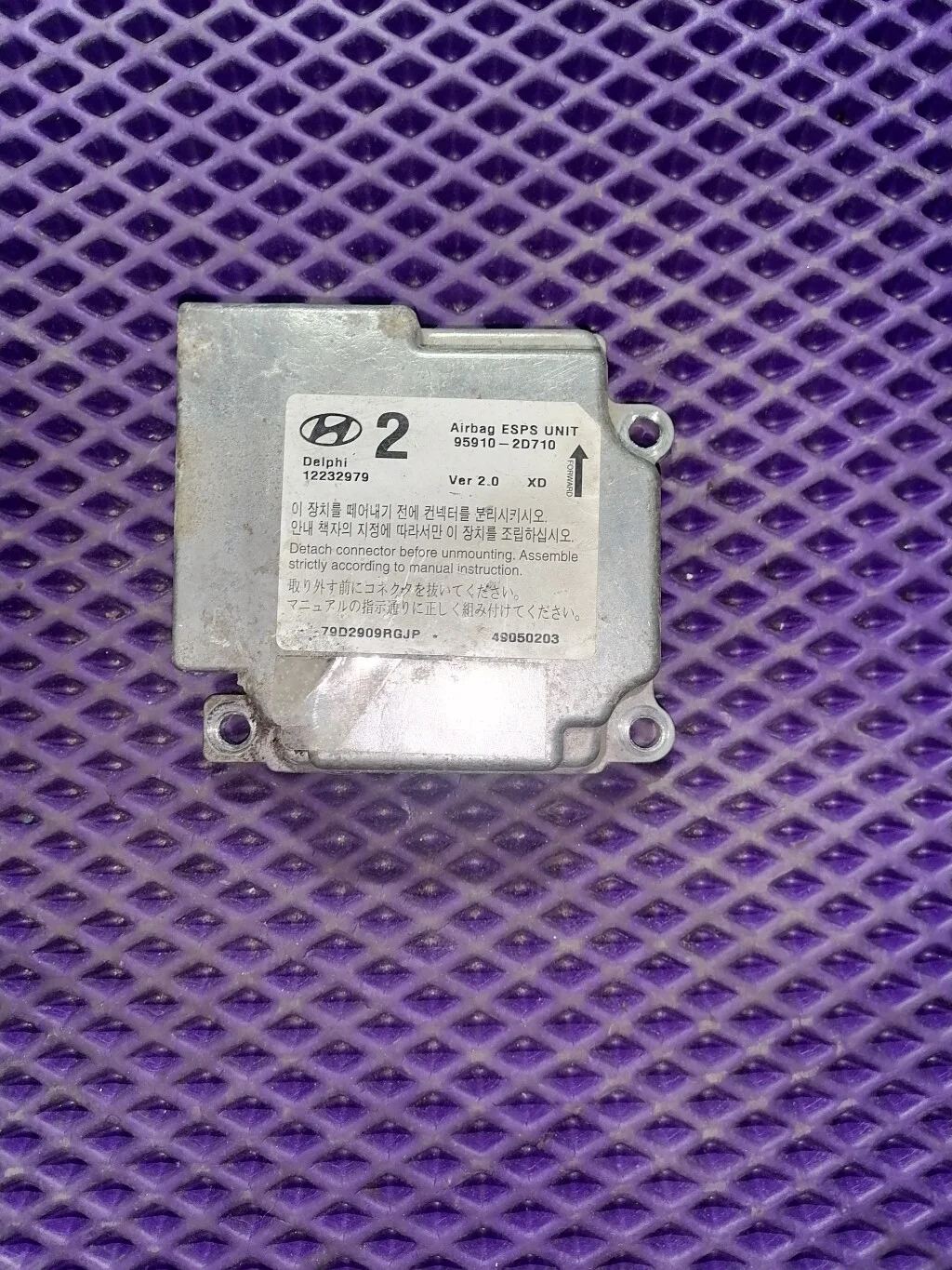Блок управления AIR BAG Hyundai Elantra